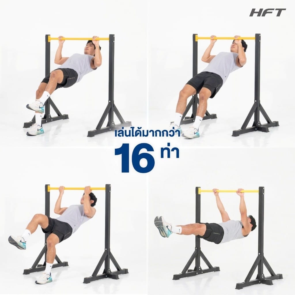 บาร์เดี่ยว HOMEFITTOOLS สูง 1.25เมตร รุ่น LIGHT SERIES_5